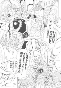 [Anthology] Tatakau Heroine Ryoujoku Anthology Toukiryoujoku 25