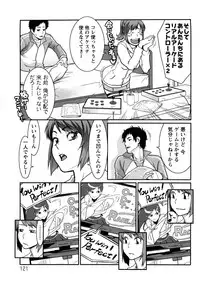 [Mikami Cannon] Icchau Karada [Decensored]