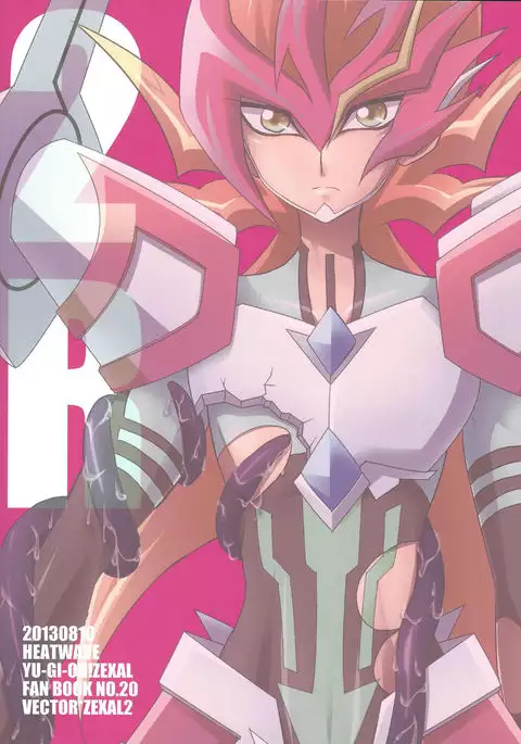 2R