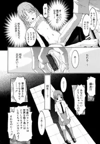 [Uesu Talk] Binyuu Manifest