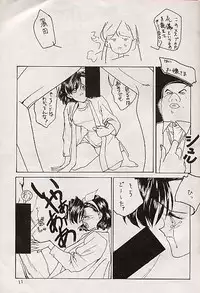 [Mimasaka Hideaki] Juudou icchokusen