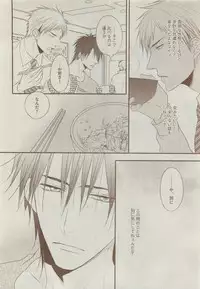 Dear+ 2015-05