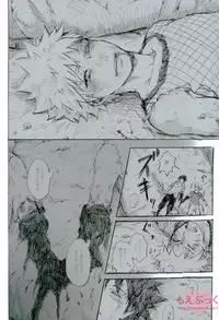 [ribaibal (poco)] ゼロ距離でも足りなくて (Naruto)