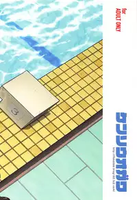 (C94) [Kensoh Ogawa (Fukudahda)] Uranohoshi Jogakuin Aqours Pool (Love Live! Sunshine!!)