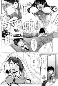 COMIC Penguin Club Sanzokuban 2008-05