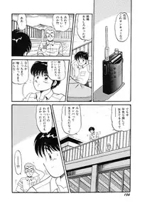 [wolf taro] akogare hakusho
