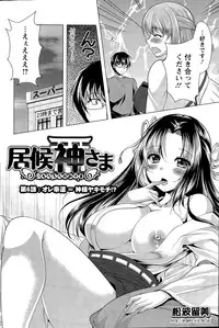 Action Pizazz 2015-05