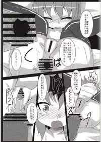 (C88) [Usagijiru (Kamiya Karin Sakurako)] conformable with your desire (Touhou Project)