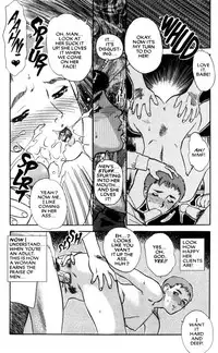 [Tenjiku Rounin] Lust Eight