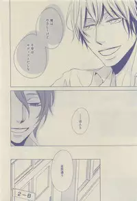 GUSH 2015-04