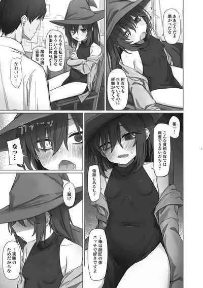 Loli Babaa Senmon Anthology Chiyoko Maki no San