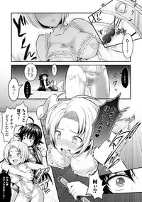 [Rusty Soul, Alto Seneka] Curse Eater Juso Kuraishi Ch. 1-6