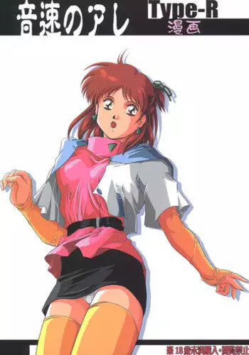 魔法使いさん…ふたなり化！？