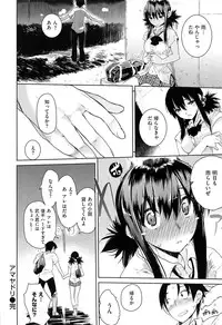 [Hyocorou] Toroke Manako