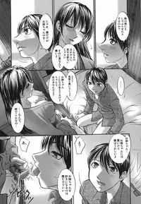[Raymon] Touka to Momoka