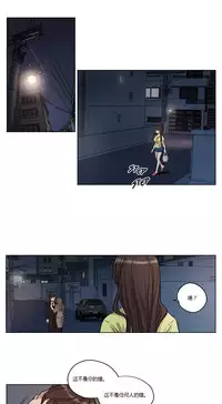 [Ramjak] Atonement Camp Ch.0-42 (Chinese)