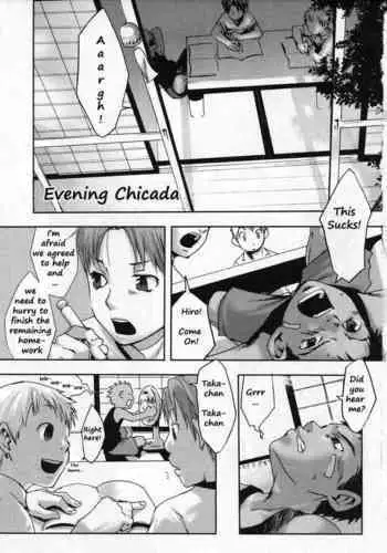 群青日和Ⅱ
