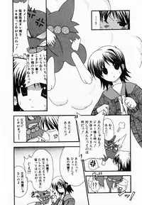 [Shiira Sara] LOVE & PEACE