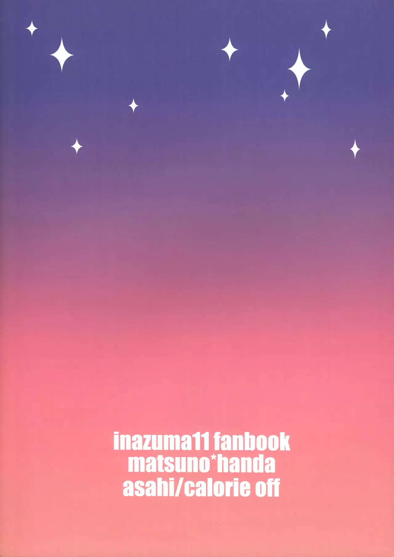 Himitsu no Tokubetsu Renshuu