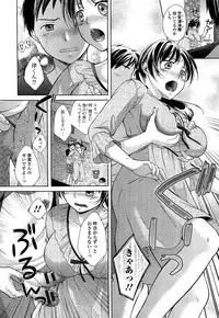 [Oonuki Makuri] One-Hole - Onee-san no Mitsu Ana