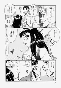 [Yagami Dai] Moe Momo Musume