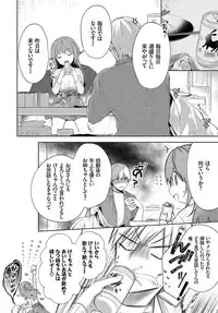 COMIC BAVEL 2019-07
