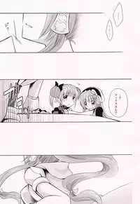 (C94) [Mijirushi BOX (Mima)] Ohisashiburi desu ne (Atelier Firis)