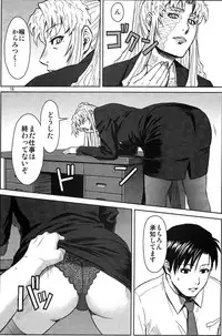 (C86) [Azasuke Wind (AZASUKE)] THREATEN (Black Lagoon)