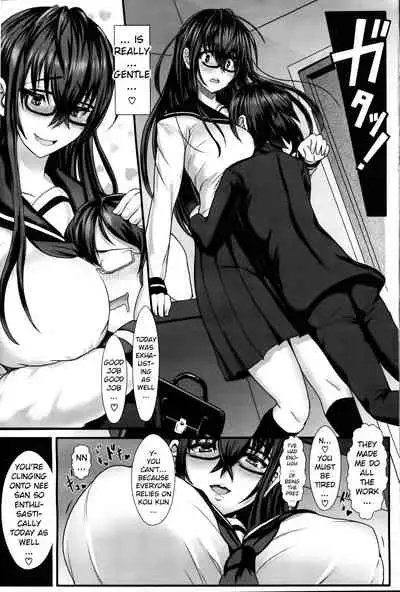 Kyoudai wa Nakayoshi
