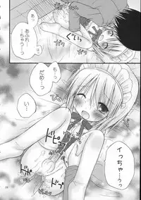 (C69) [Penguin San (Shinosaki Ariko)] CAPTIVE 5