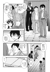 [Anthology] Nakadashi, Shitene Geki-yaba! Anthology Vol. 3 Inbo Ryouran Tokushuu!!