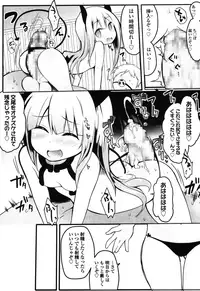Girls forM Vol. 08 [Digital]