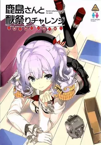 追っていたレ〇プ魔に捕獲されたエウルアの妄想絵