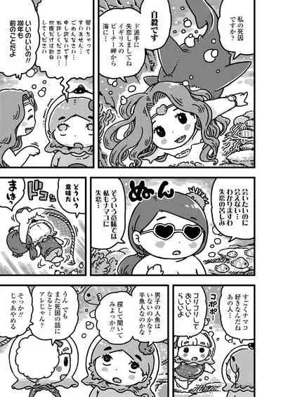 COMIC LO 2021-09