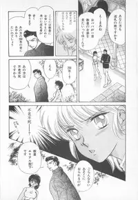 [Asagiri Yuu] Midnight Panther Volume 2 JPN