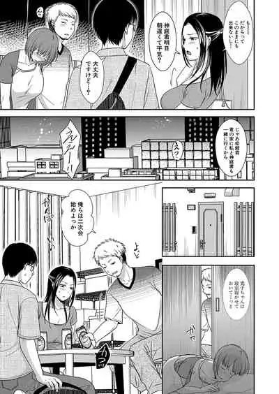 COMIC Shingeki 2021-10