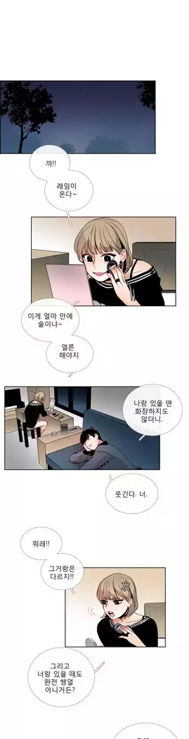 Talk to Me Ch.0-36