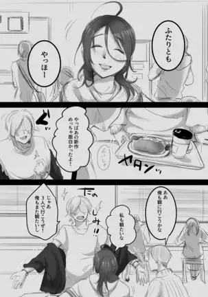 musinde、hiraite