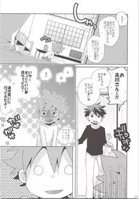 Oihina Collection