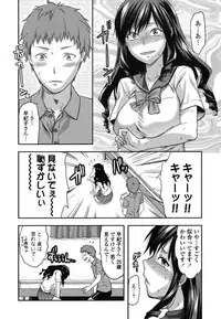 [Yuzuki N Dash] Ane-Koi