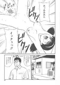 [Dai 25 Hohei Shidan] Shoujo Ijou Komusume Miman