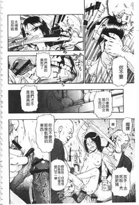 [Oyster] Nikuana Kukai [Chinese]