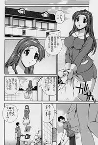 [Matsuzawa Kei] After Five no Seifuku