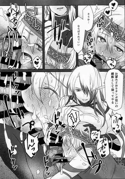SAKEHANONDEMO