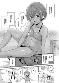 (C92) [Ringoya (Alp)] Hoshizora Marine Line (Love Live!) [Chinese] [無邪気漢化組]