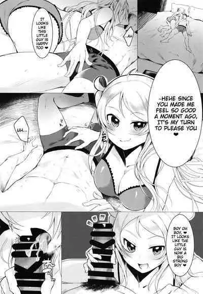 Lanzhu-chan to