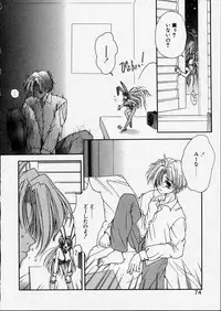 [Zyaroh Akira] Kitto, Wasurenai.