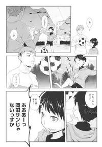 [Sasaki Bullet] Osana Bride