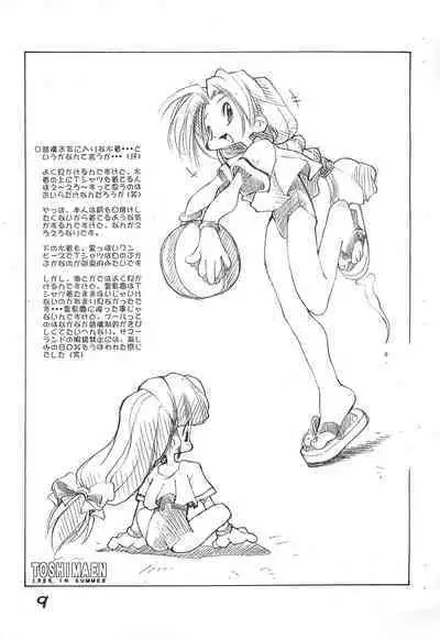 RR-KGK VOL.01
