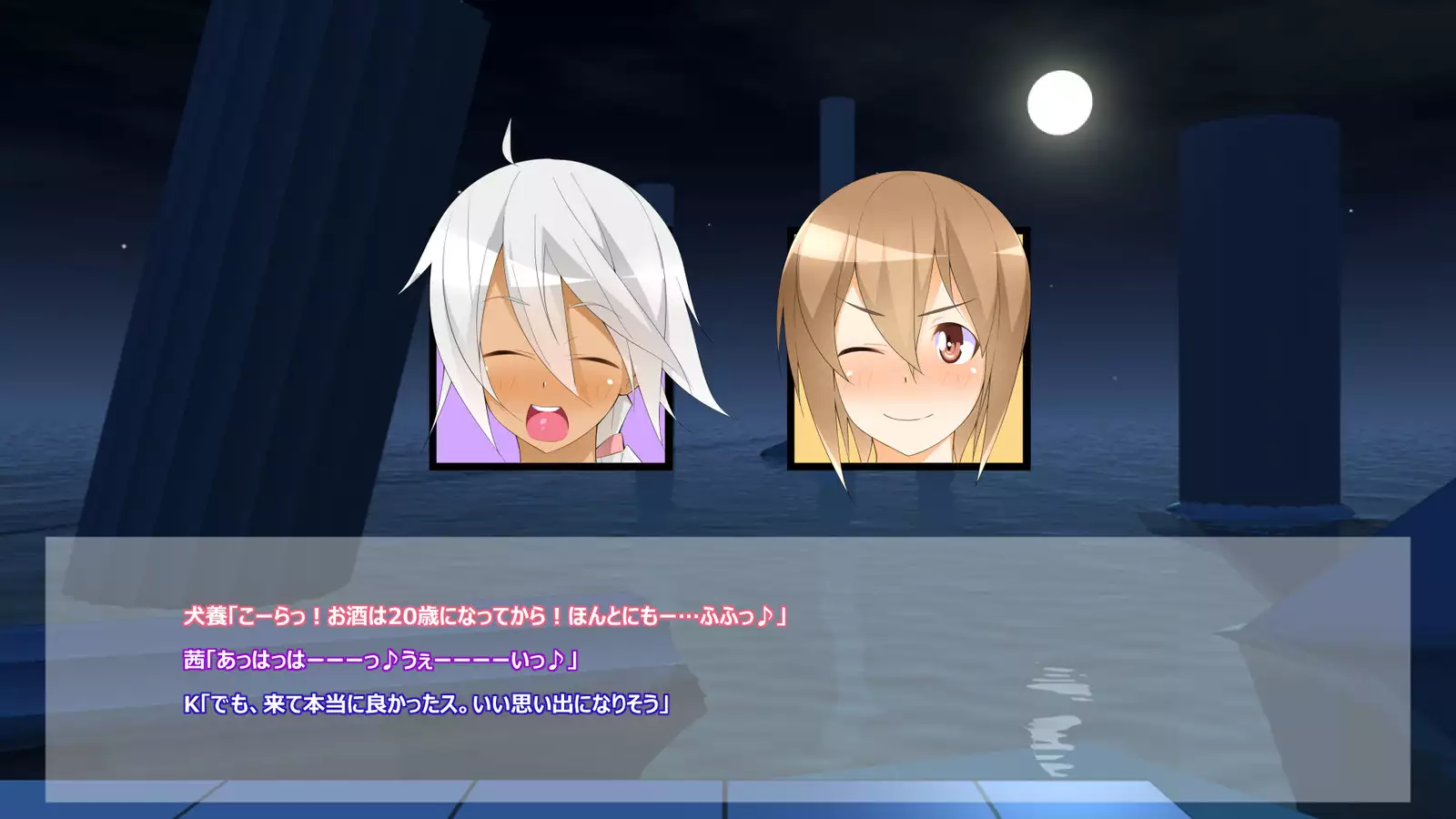 Flying Onee-san -Vol. 1-